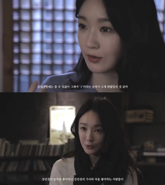사진=강민경 유튜브